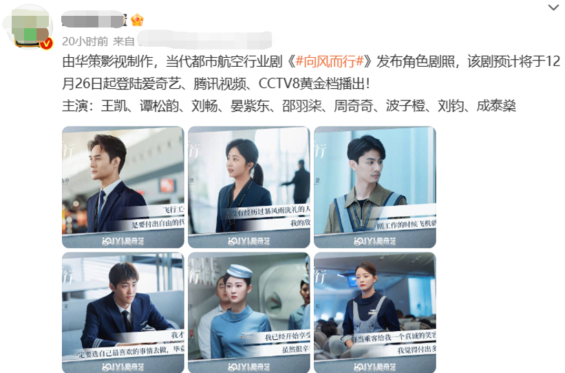 安阳|《县委大院》太没劲？莫气，央八终于“上大菜”了，王牌剧定了