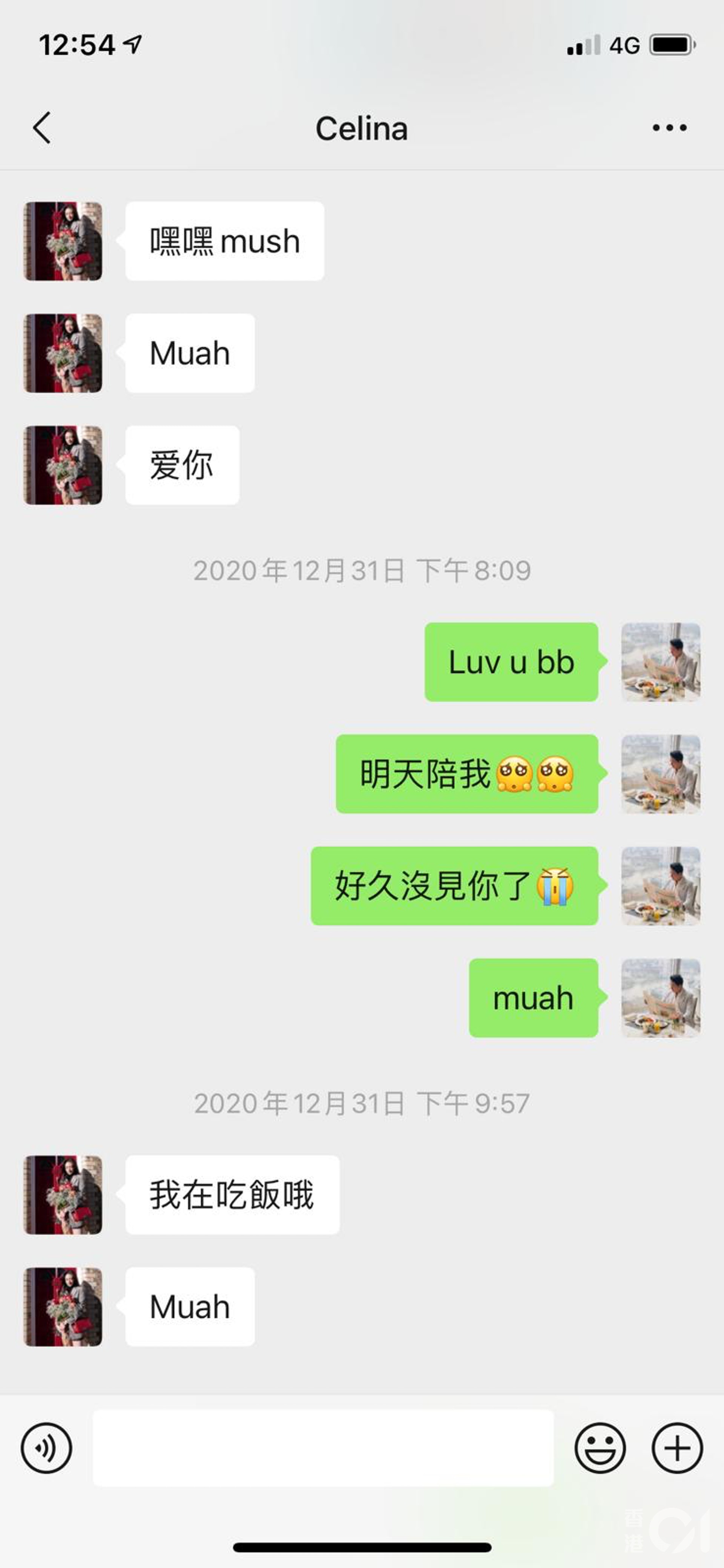 周子扬|周子扬被爆与人妻酒店密会兼撞破湿吻,周子扬:她说自己单身
