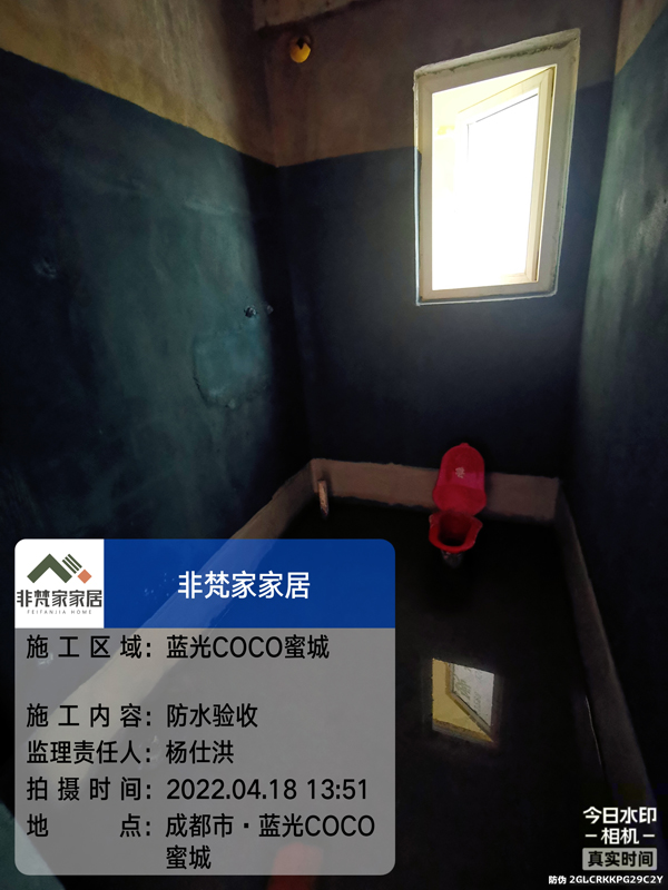 非梵家家居|蓝光COCO蜜城装修工地施工实况跟踪报道