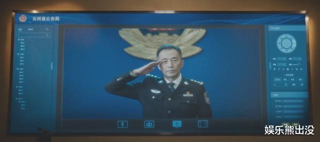 冰雨火|冰雨火:陈宇卧底,意义何在?手机定位了解一下!