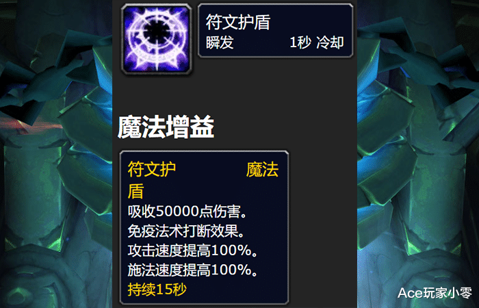 |魔兽TBC：“三脸”的机制并不难，几个实用小技巧，提高容错率