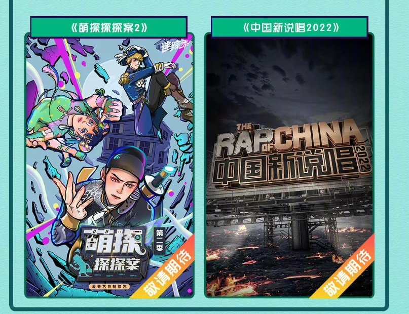 中国新说唱|《中国新说唱》即将播出！杨和苏和福克斯联系上了！