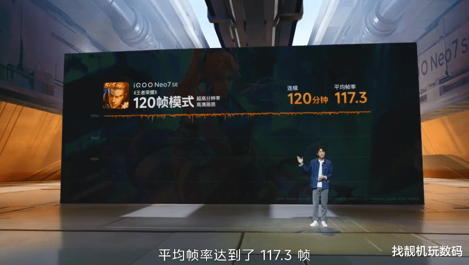 iqoo neo|2099元起!全球首发天玑8200,交个朋友