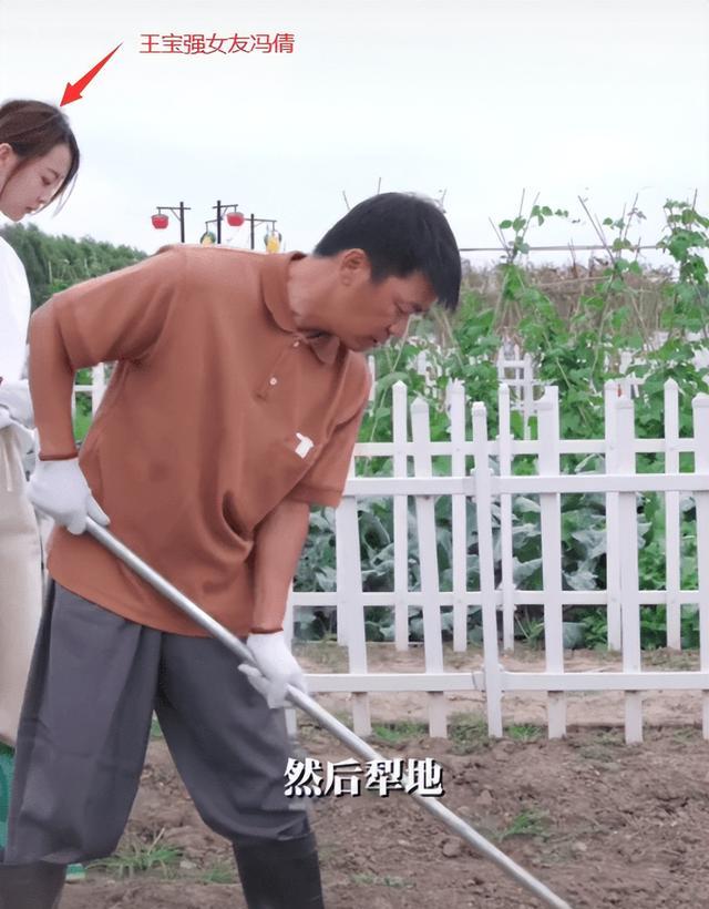 王宝强|接地气,王宝强带女友冯倩下地干活,网友:新嫂子可比马蓉靠谱!