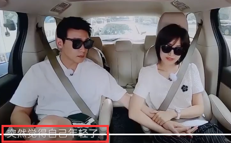 鲍蕾|46岁鲍蕾喊话：以后多约我，我会欣然赴约的！录节目过上2人世界