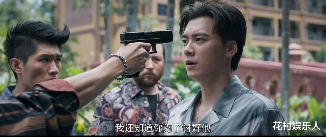 廖永嘉|“暗夜行者”反转不断，陈陌终于明白计划真相，廖永嘉或另有心思！