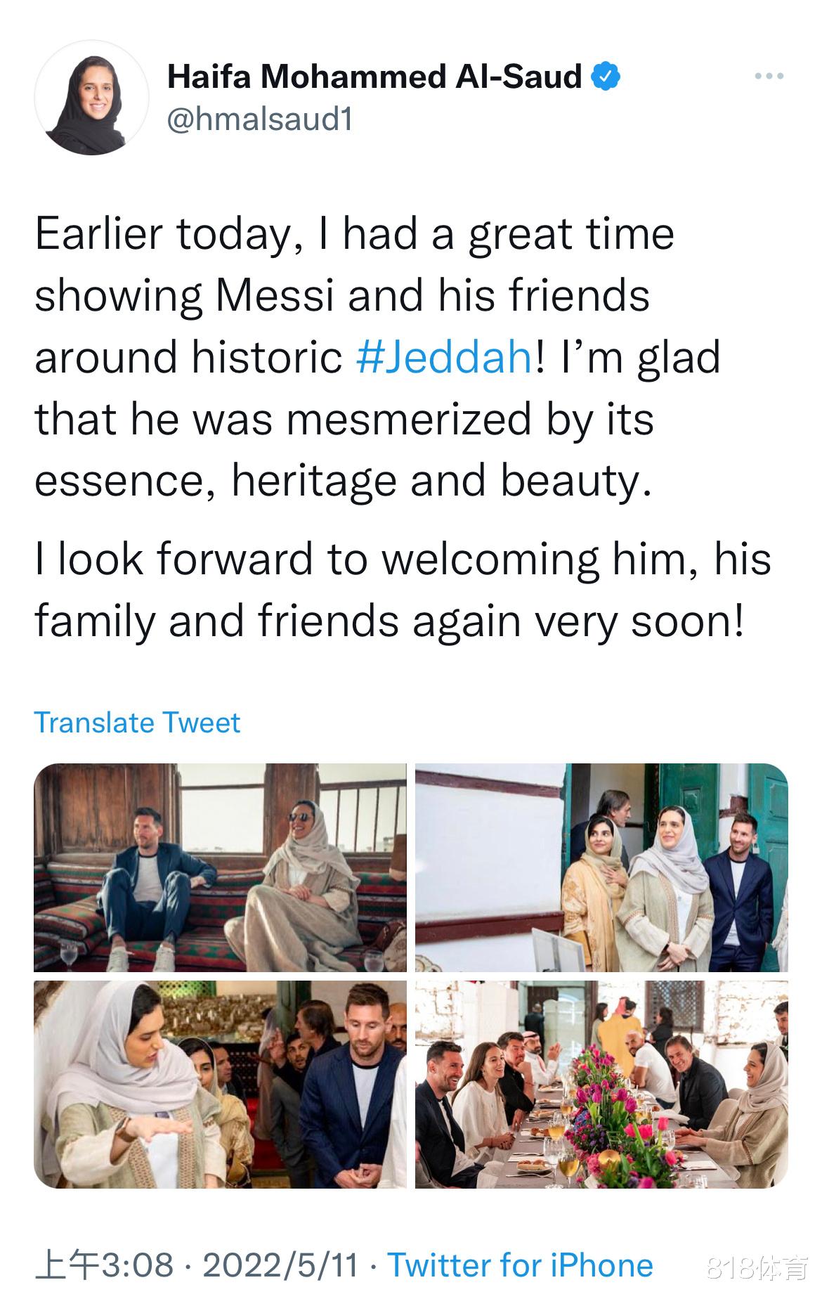 梅西|排面! 梅西沙特旅游公主亲自当导游, 梅球王和美丽公主并排坐手足无措