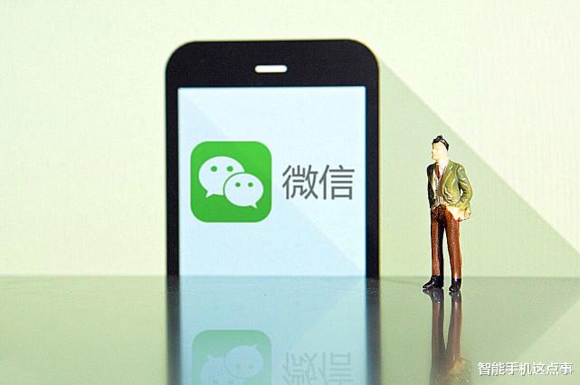 物联网|微信iOS版8.0.24正式发布：iOS16闪退问题已解决，并有新功能
