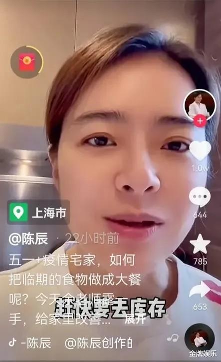 主持人|难得可以享受五一假期！东方卫视五大美女主持人，分享最新动态