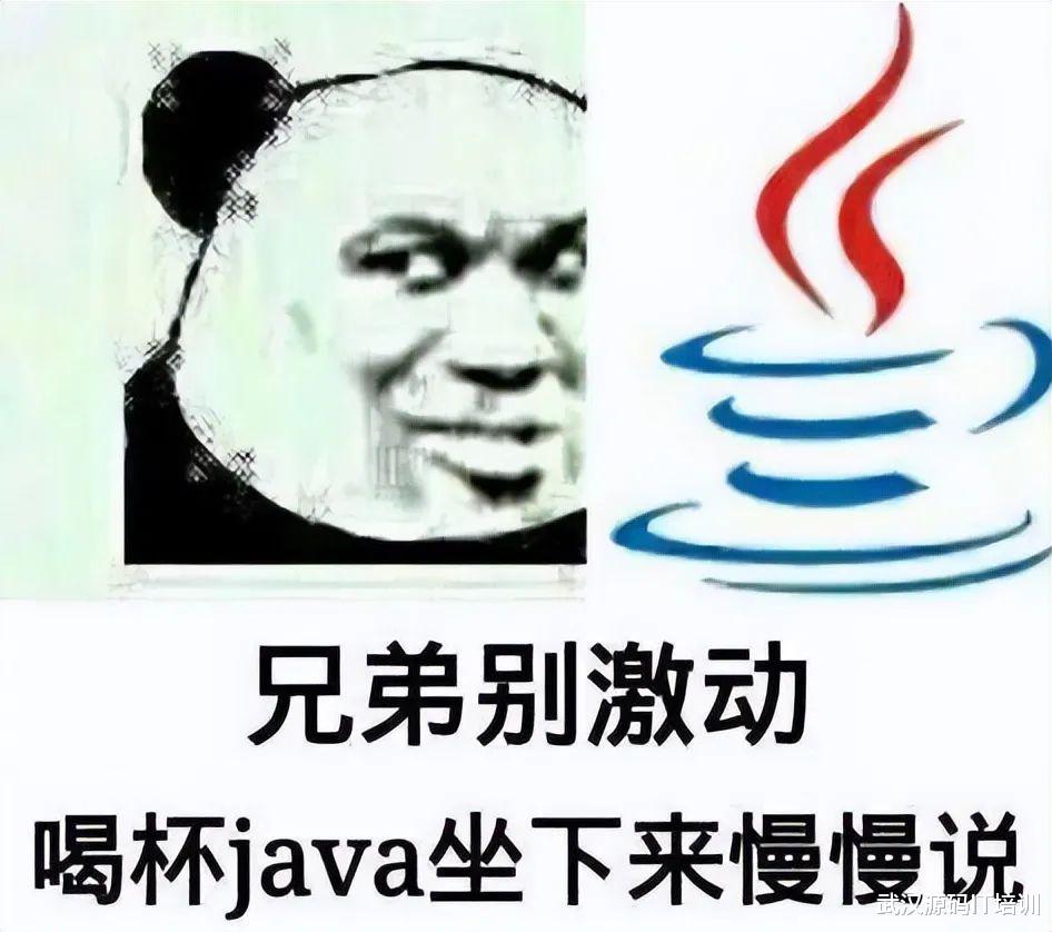 Java|武汉79%的JAVA工程师年薪超过10万，什么样的人才能学习JAVA？