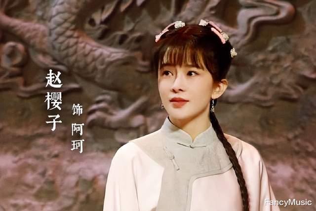 赵樱子|《无限超越班》:虽然人“疯”,但她的演技让多少偶像明星脸红?