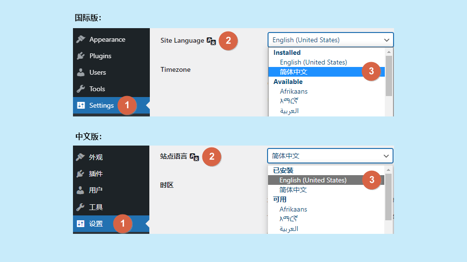 中国移动|建站神器WordPress 5.9.1图文安装教程（本地环境）超详细