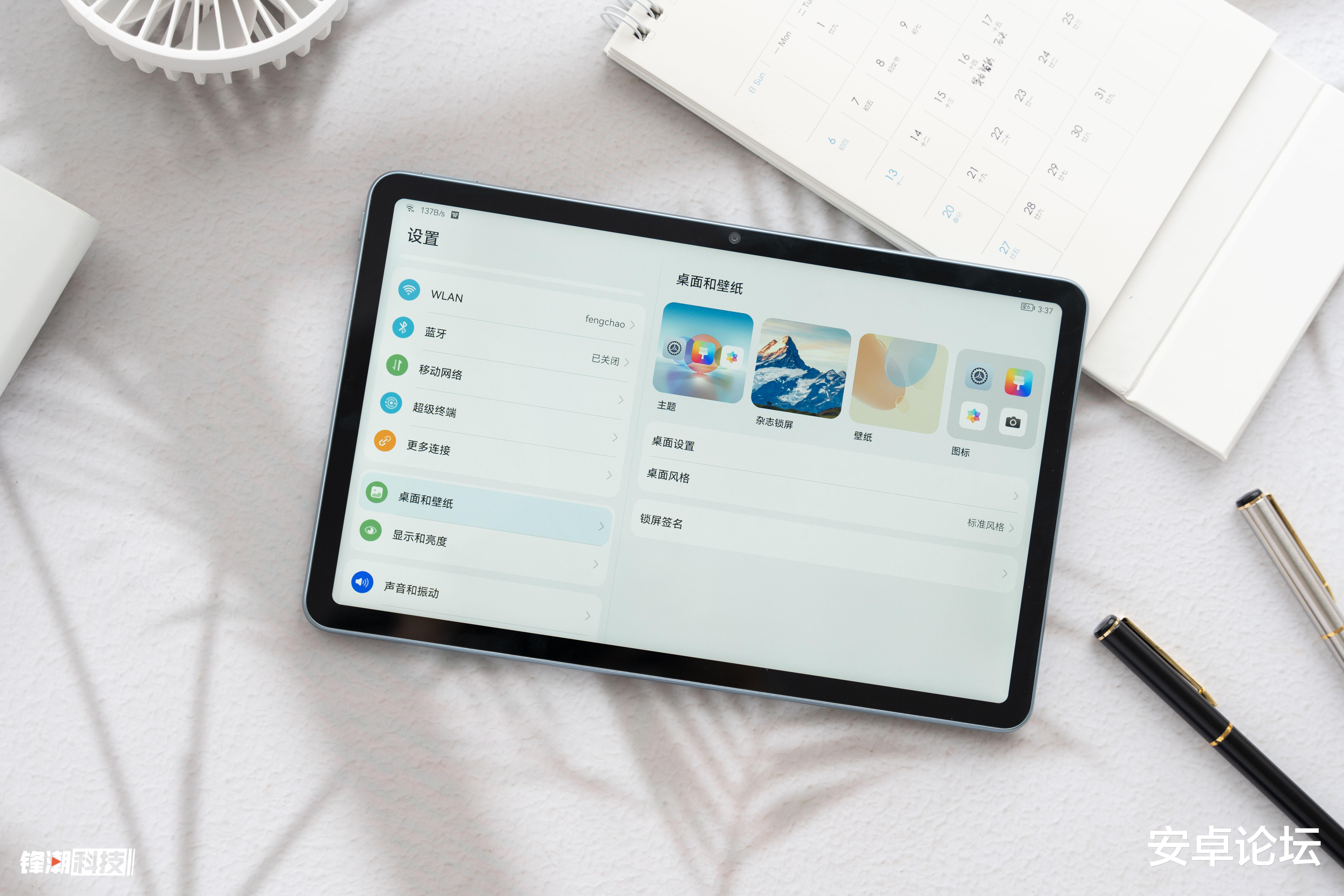 华为matepad|海量教学资源专为学生定制，华为 MatePad 图赏
