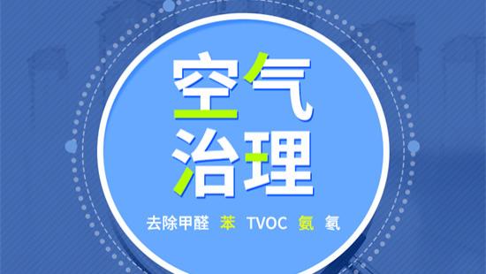 甲醛检测有哪些猫腻？避坑指南