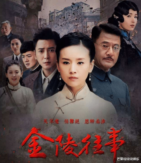 杨采钰|总局发布收视数据：《雪刀》第二，《王牌部队》倒数，第一名剧王