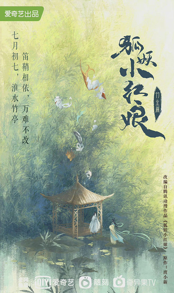 赵丽颖|9对新定角的陆剧CP!任嘉伦搭宋祖儿,白敬亭搭宋轶,赵丽颖&林更新有望二搭