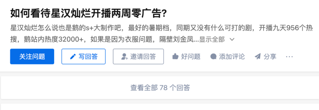 电视剧|新剧一无所获，口碑剧却又迎来巅峰？