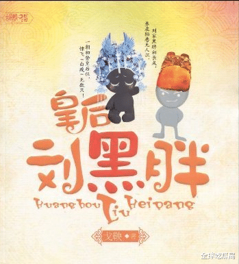 服饰|以倭代华!中国古装大剧毁三观:满屏倭风 中华服饰竟惨遭日本化