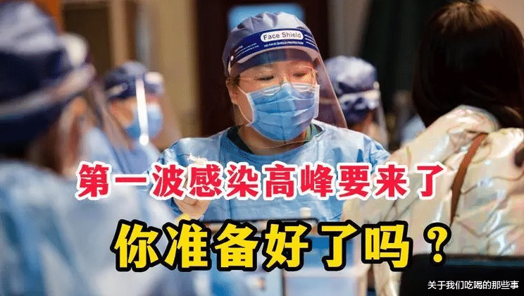 “阳过”后别大意,提醒大家:多吃4样,忌2事,助力恢复,少受罪