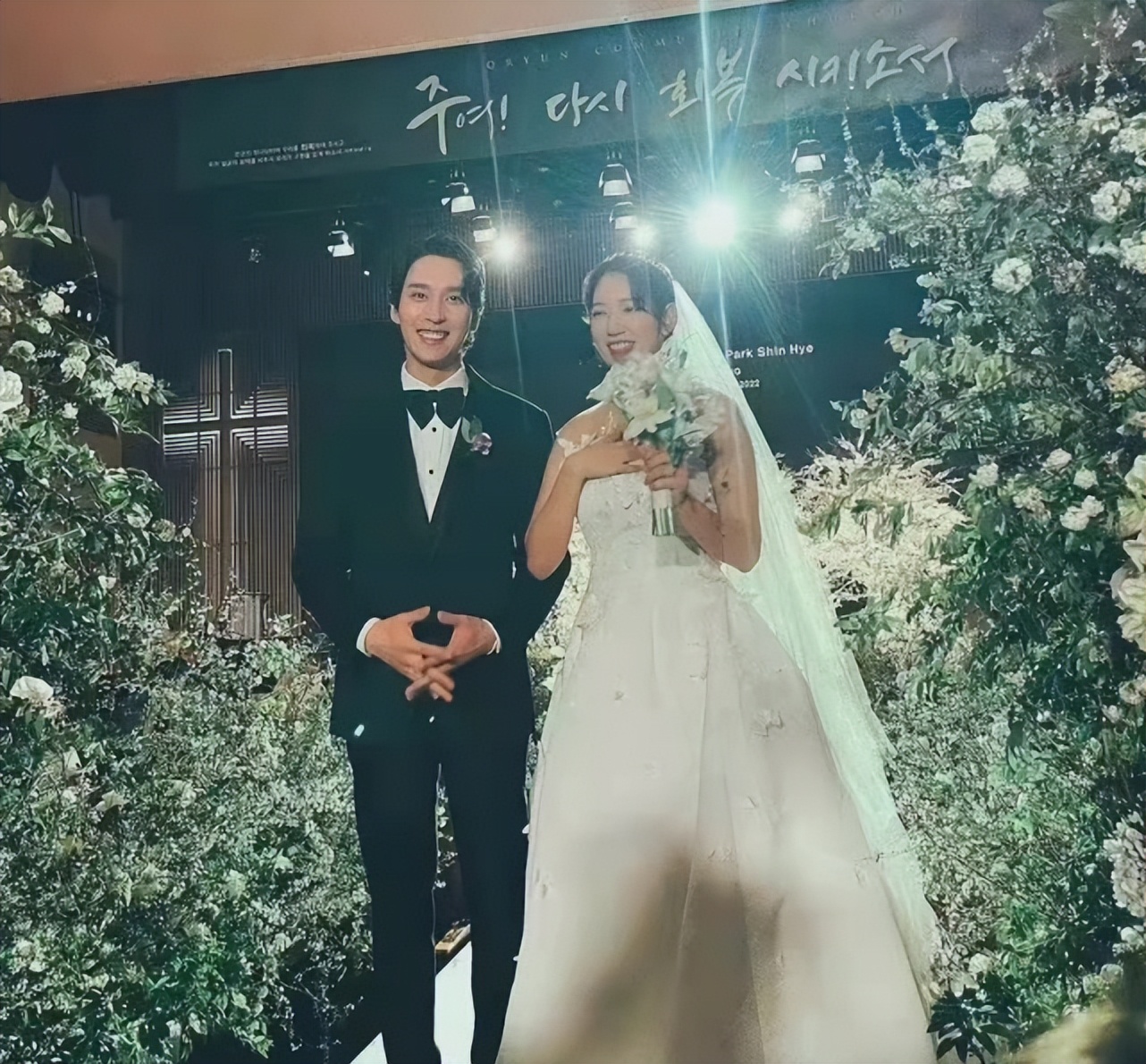 孙艺珍|孙艺珍婚礼半个娱乐圈来助阵!她穿婚纱笑成眯眯眼,玄彬一脸宠溺