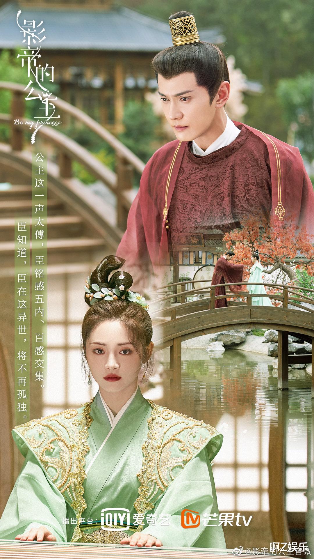 徐正溪|影帝的公主：你永远可以相信徐正溪对权臣的诠释