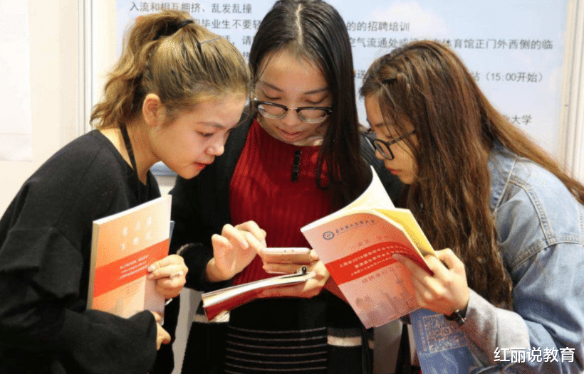 生肖|上海人才储备公布招聘标准，东北985没竞争资格，留学生失去优势