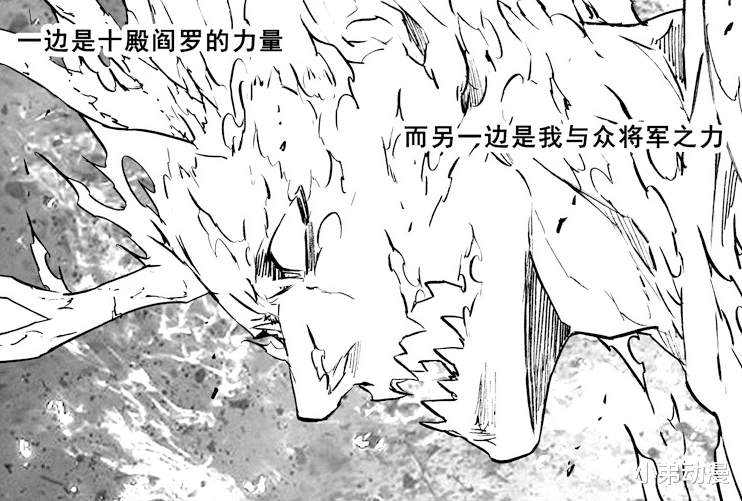 曹焱兵|镇魂街：炎杀神曹焱兵吓退凯利，项昆仑造反带群英殿进攻灵域