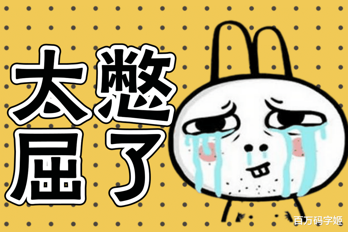 求职|985硕士办公室摔键盘：“就算再找不到工作，也别去亲戚公司上班”