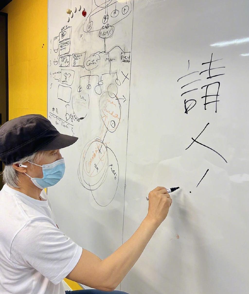 周星驰|看完周星驰招聘通知，网友：星爷根本每当“咸鱼”，他一直在努力