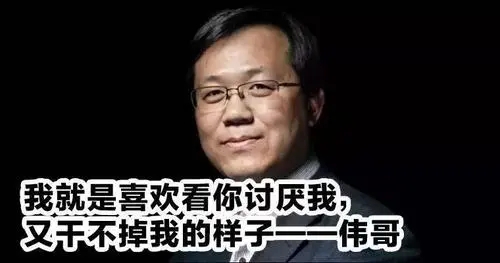 卓伟|专爆明星黑料，收钱收到手软，“内娱第一狗仔”卓伟为何消失了？