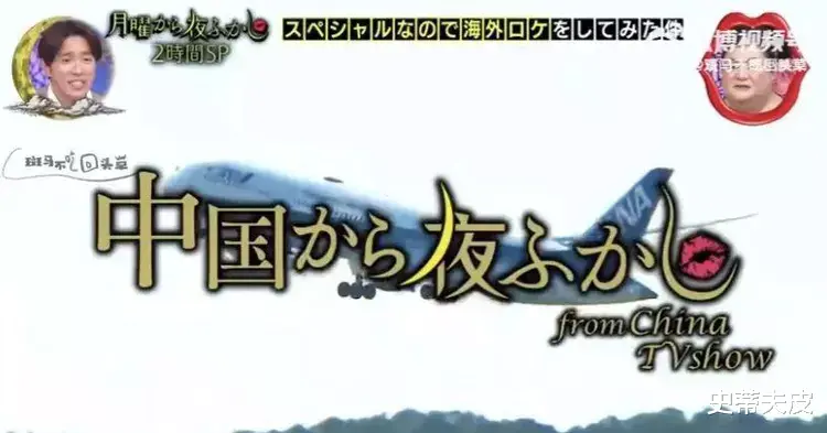 |中国网红“手工耿”霸屏日本综艺！搞笑奇葩发明看呆日本人…