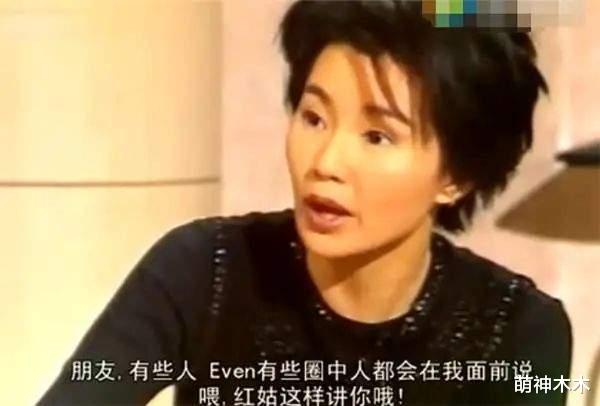 才不要和老板谈恋爱|被孤立、发丑照、相互内涵，这些大咖姐妹翻脸比翻书还快