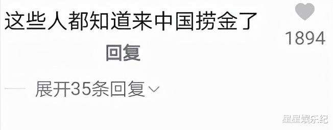宋智雅|红得快翻车也快！宋智雅中国广告费高价，安利韩服全是汉制，过度营销引反感