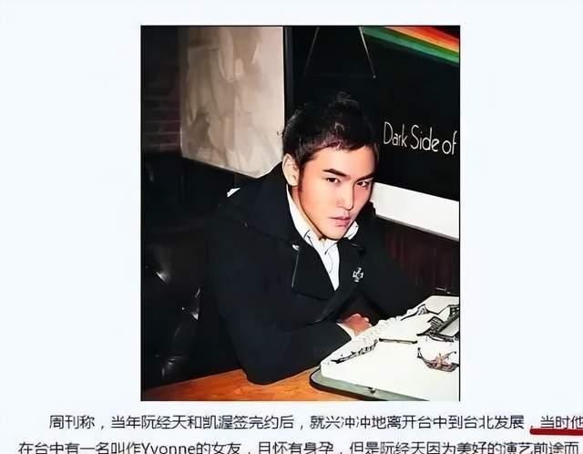 阮经天|阮经天这个海王,谁能收了?