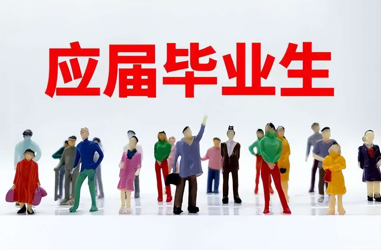 疾病预防|省烟草专卖局公开招聘,正式工薪资8000左右,本科生就可以报名