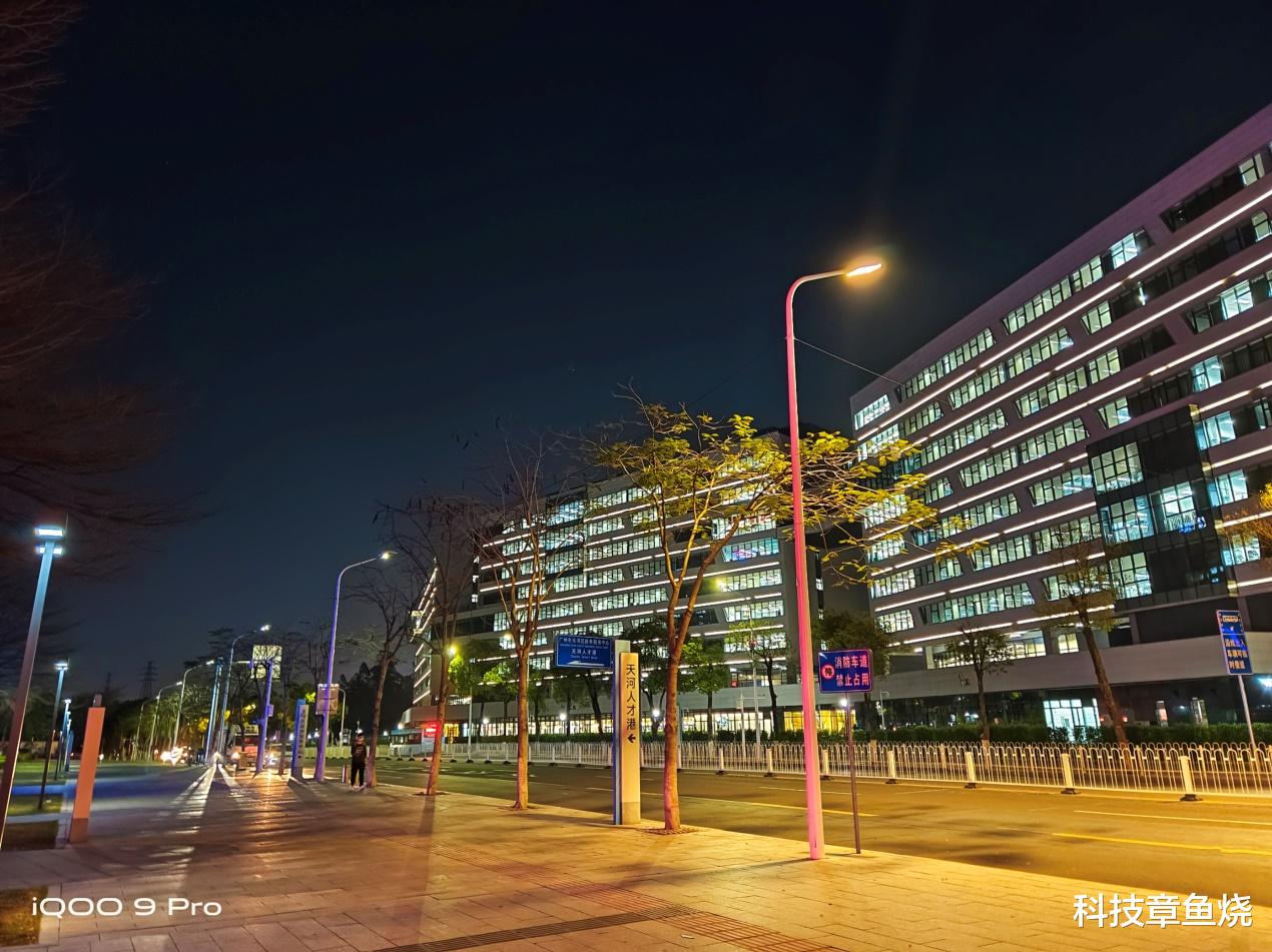 耳机|高刷屏耗电快?IQOO 9 Pro可不接受这一设定