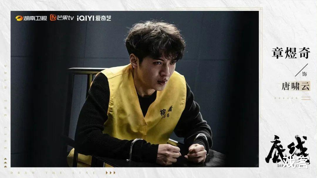 芜湖|《底线》:以法官职场日常,观人间真情冷