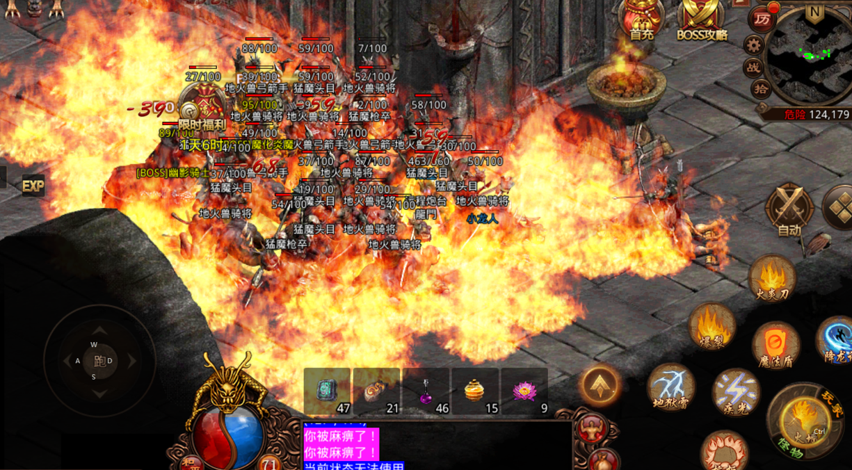 传奇世界|传奇世界：这几把武器，外形是战士的，属性法师的，当年值几万块