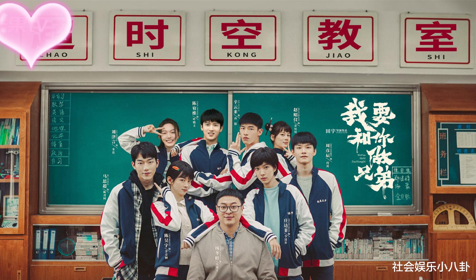 高定|芒果TV失算了?借姊妹篇的名头开播,热度与口碑远低于第一部