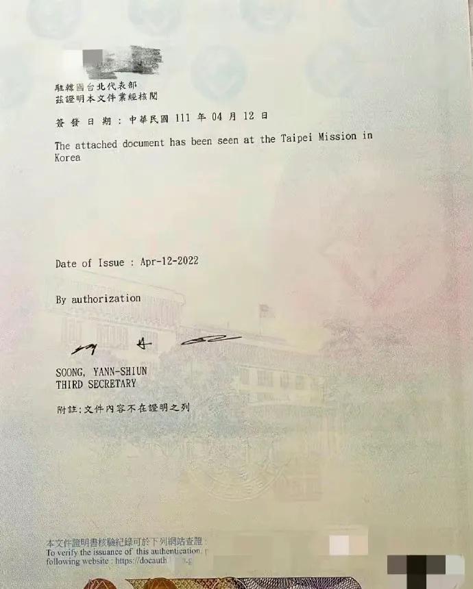 大S|具俊晔自证清白!曾传设局陷害大S,公开警方证明