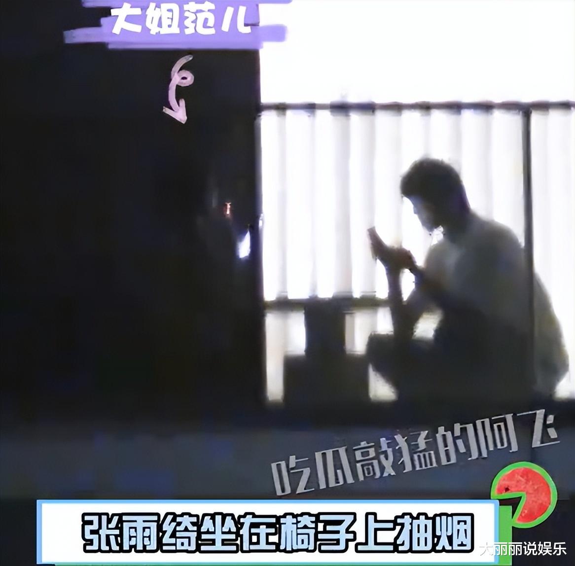 美丽|张雨绮带小帅哥在阳台抽烟！吞云吐雾姿势霸气，男方蹲一旁个头超大