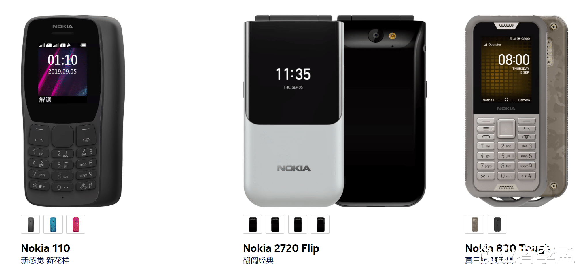 耳机|智能手机市场竞争激烈!HMD承认:诺基亚只会打造低端机!