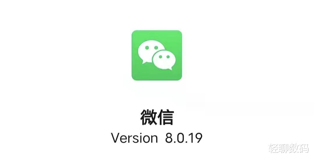 相机|微信最新8.0.19版,哪些更新项目是你最爱的