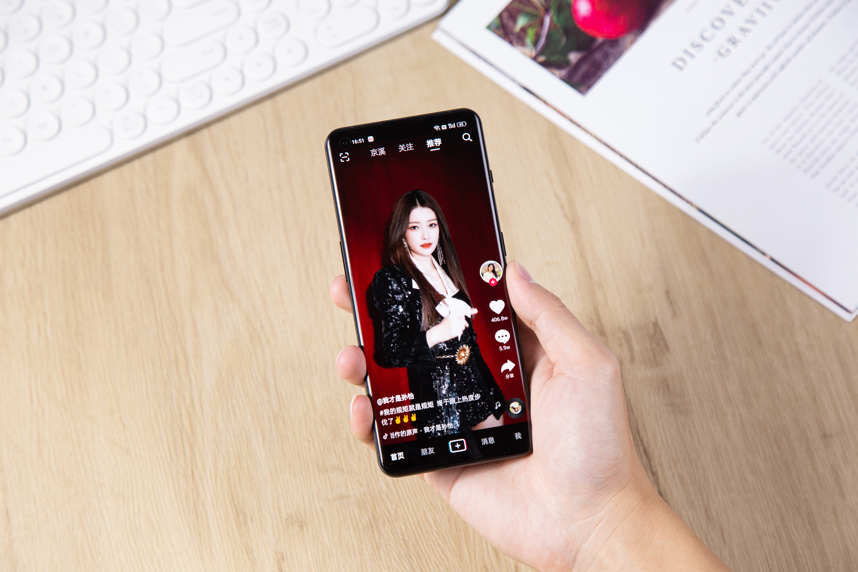 一加科技|资深手游玩家换机选哪款?打游戏爽、电量耐用才是关键