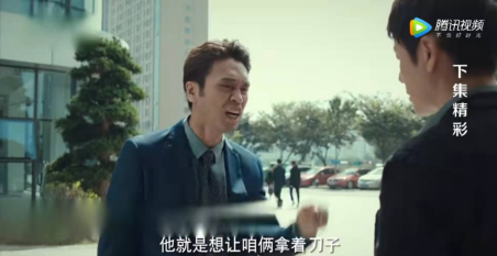 周锐|收视登顶第一！职场剧《输赢》成大型修罗场，4人结局引共鸣