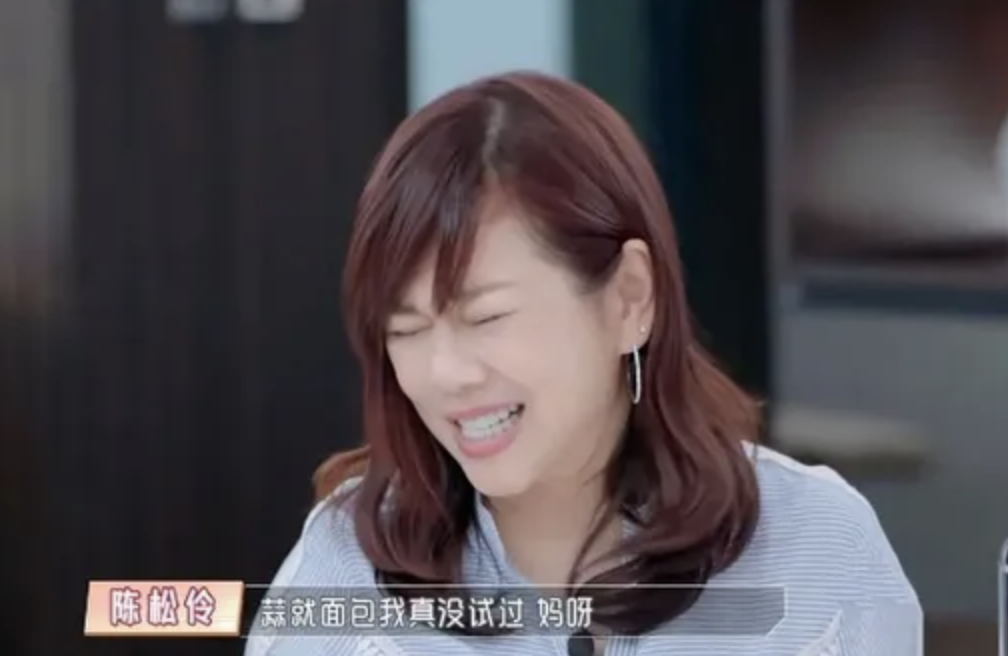 童瑶|陈松伶参加节目素颜出镜,婆婆吐槽:真显老,女神迟暮有多心酸?