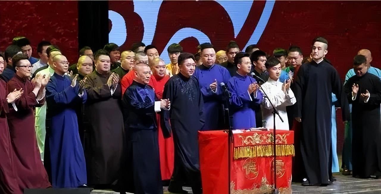 郭德纲|郭德纲说谦嫂长得提神醒脑,白慧明的回答让他追悔莫及