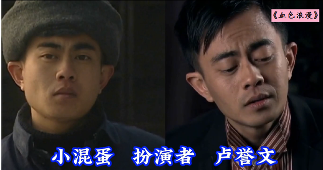血色浪漫|《血色浪漫》演员今昔，两位演员已逝，小混蛋眼神依旧嚣张