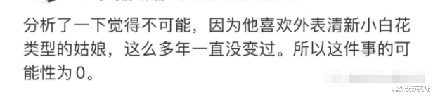 胡彦斌|瞒不住了！圈内又一法制咖，真凉凉