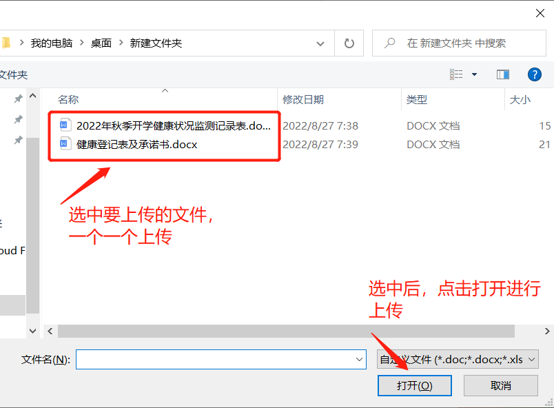 美团|15秒在公众号文章中插入一个附件，真的是太省事了！